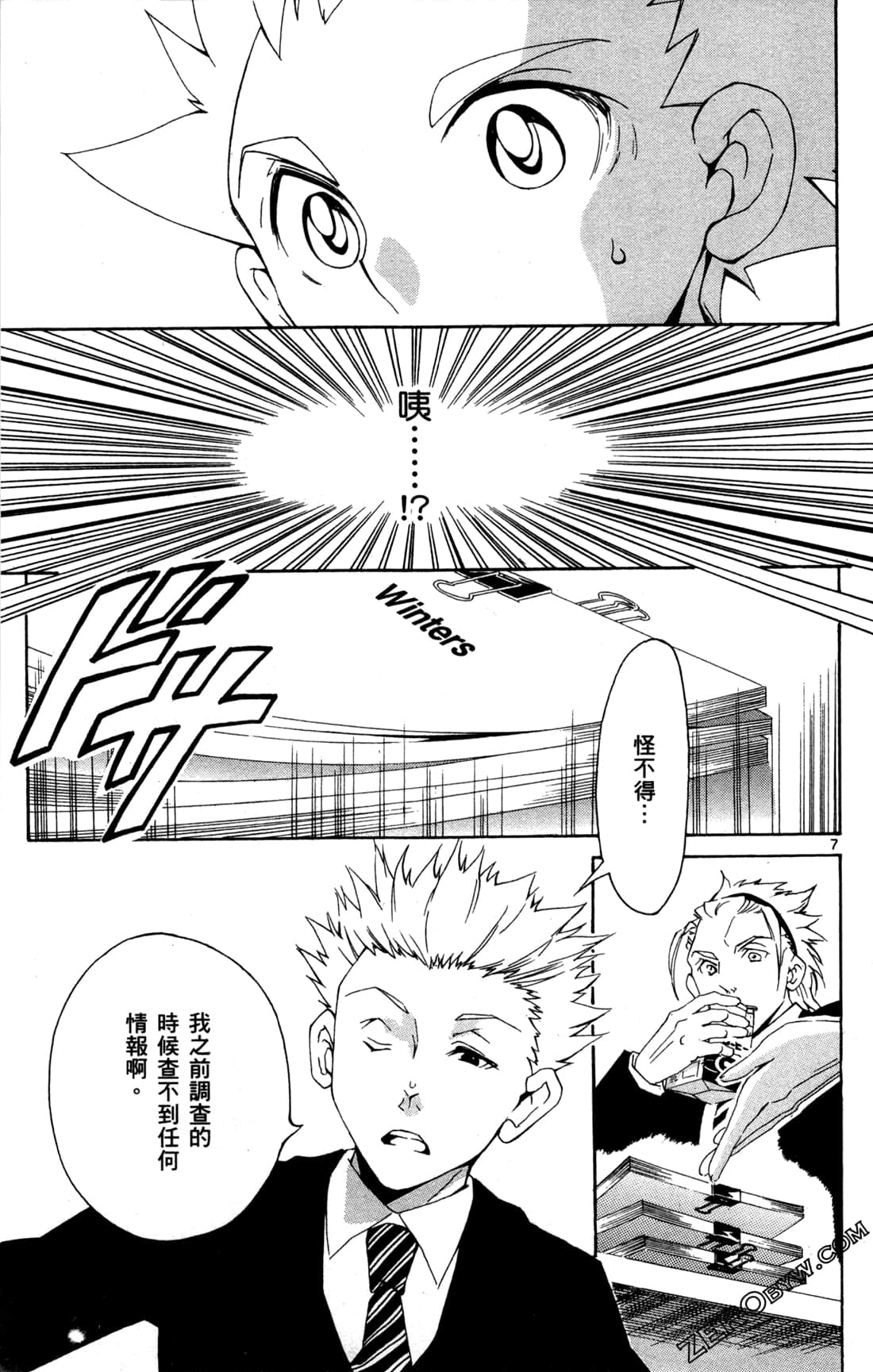 Page 155