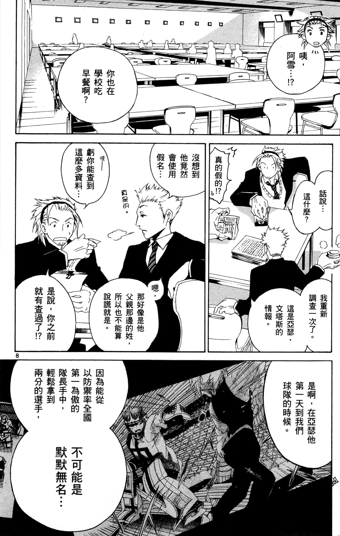 Page 156