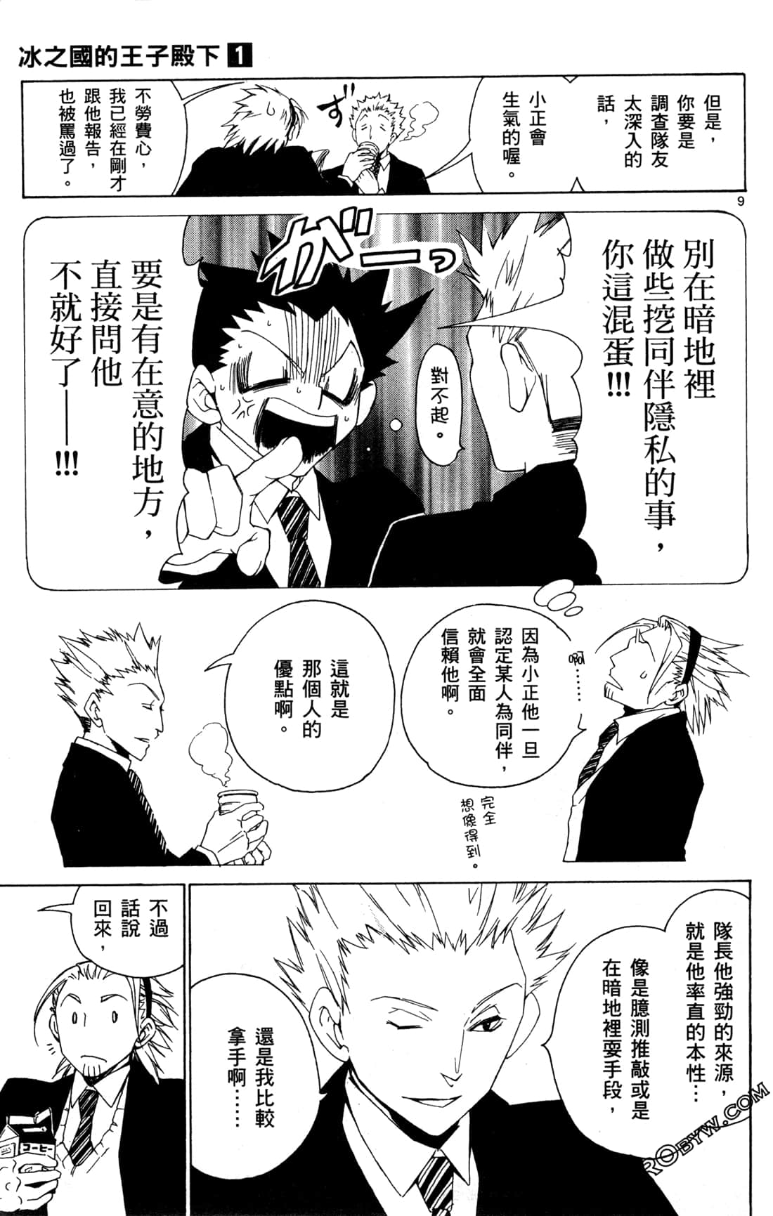 Page 157