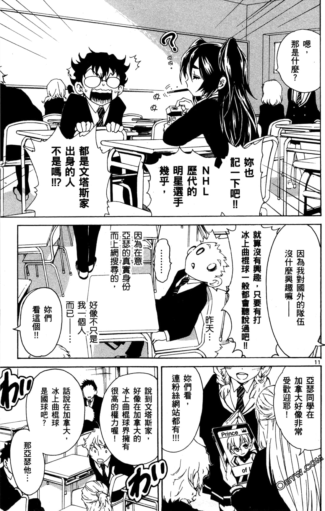 Page 159
