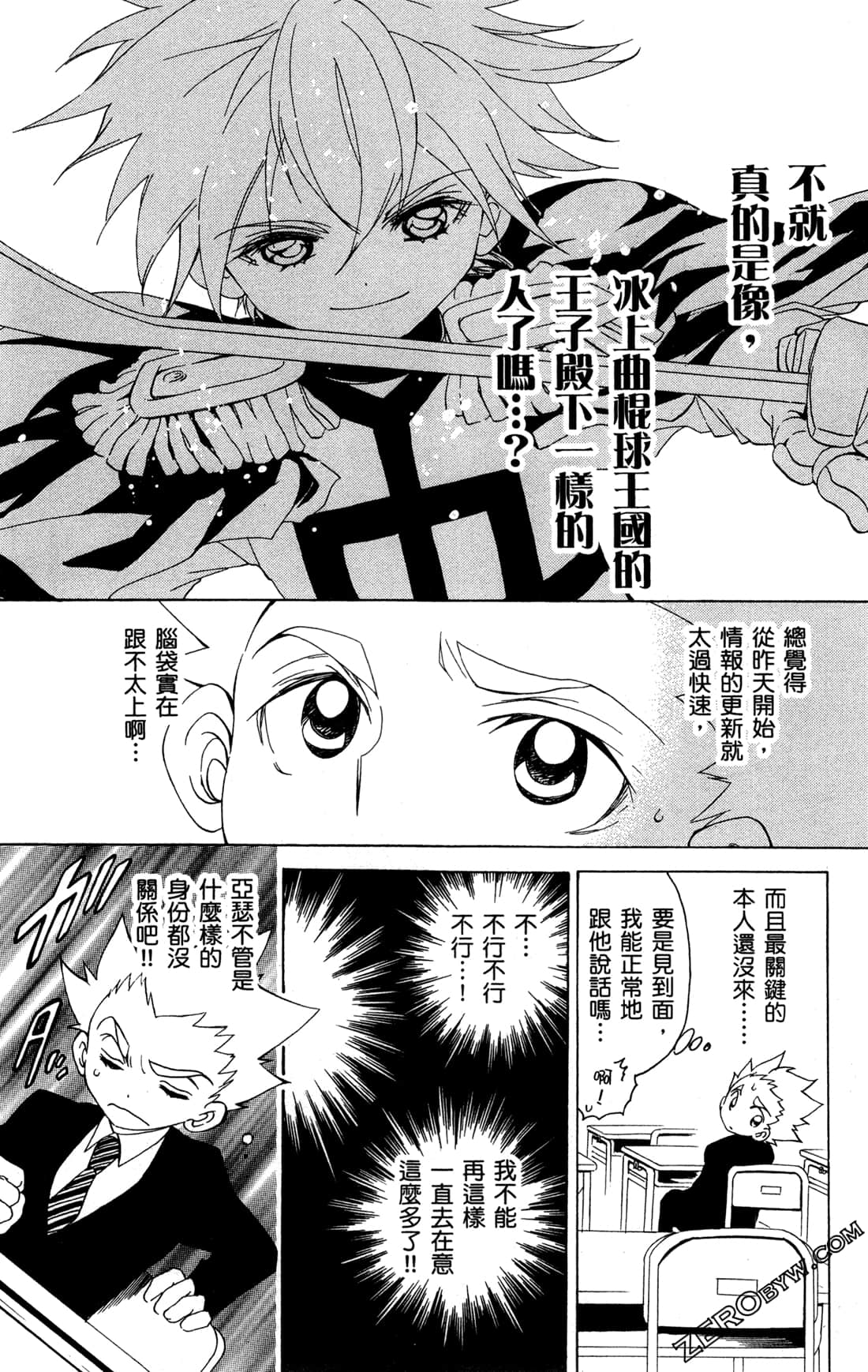Page 160