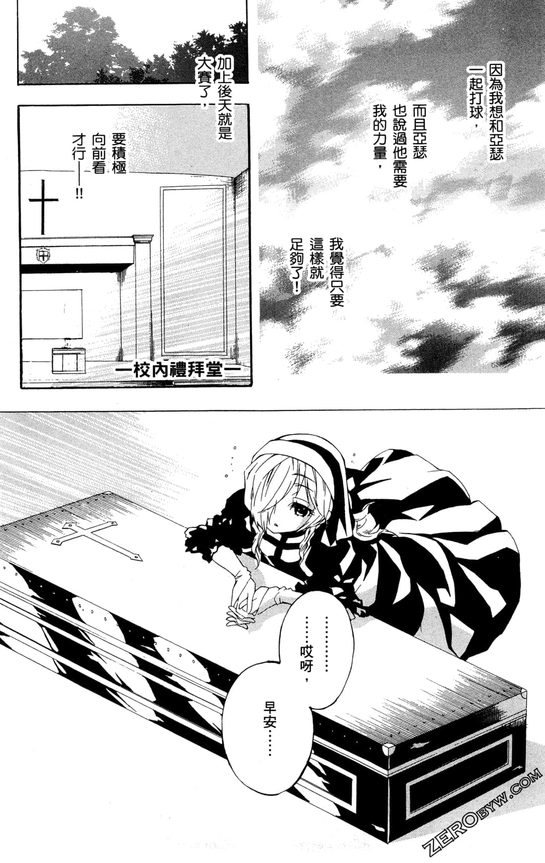 Page 161