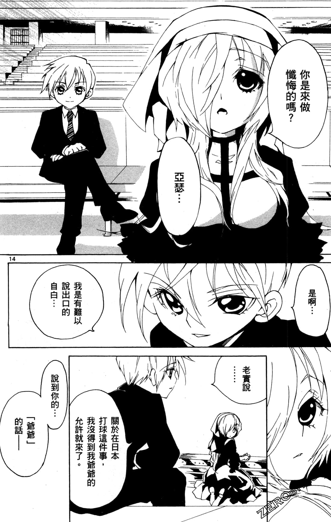 Page 162