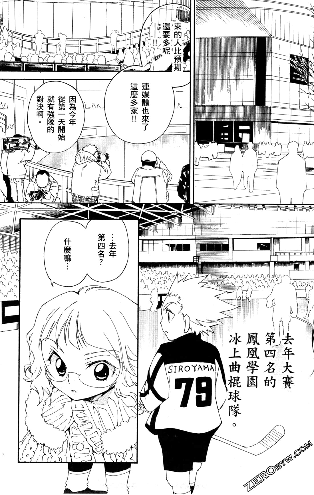 Page 167