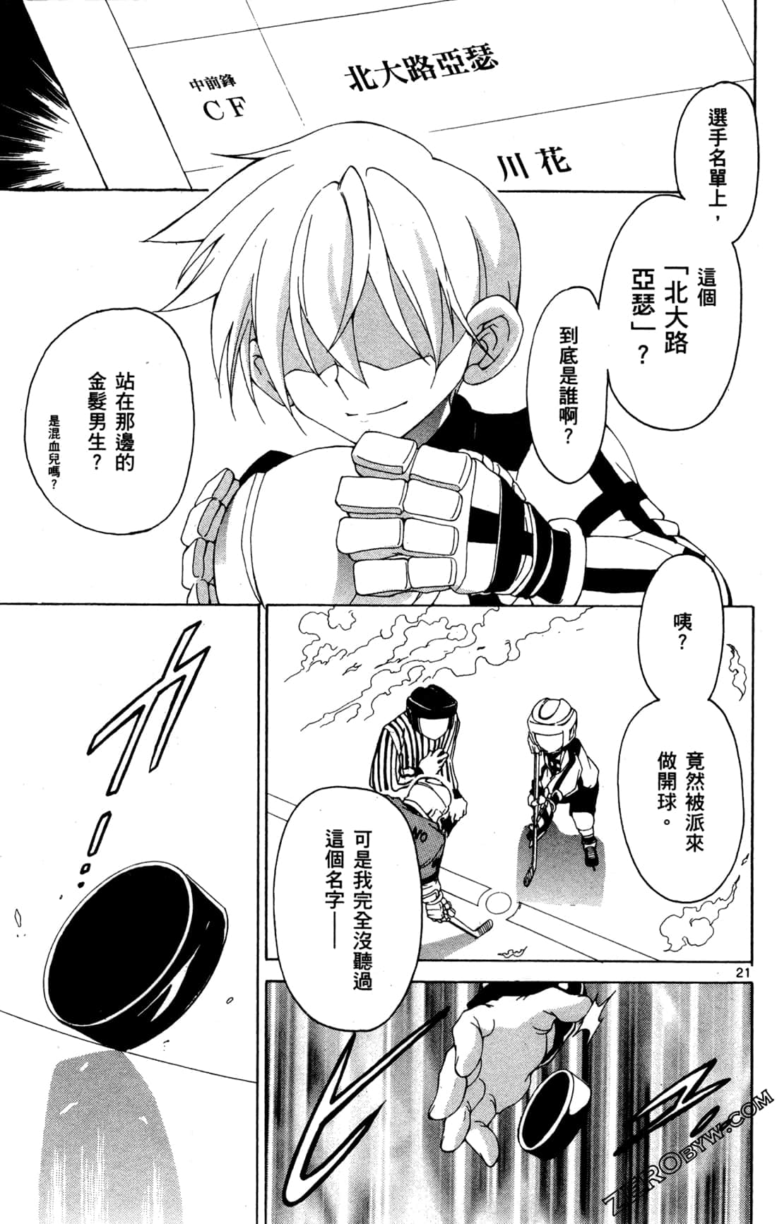 Page 169
