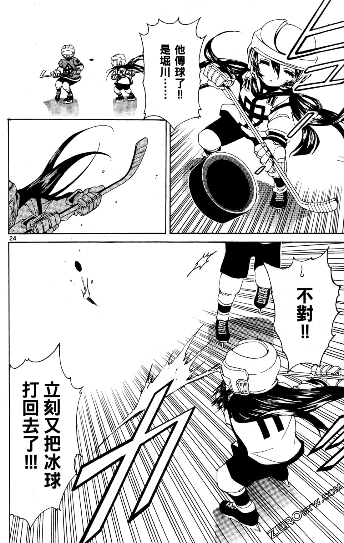 Page 172
