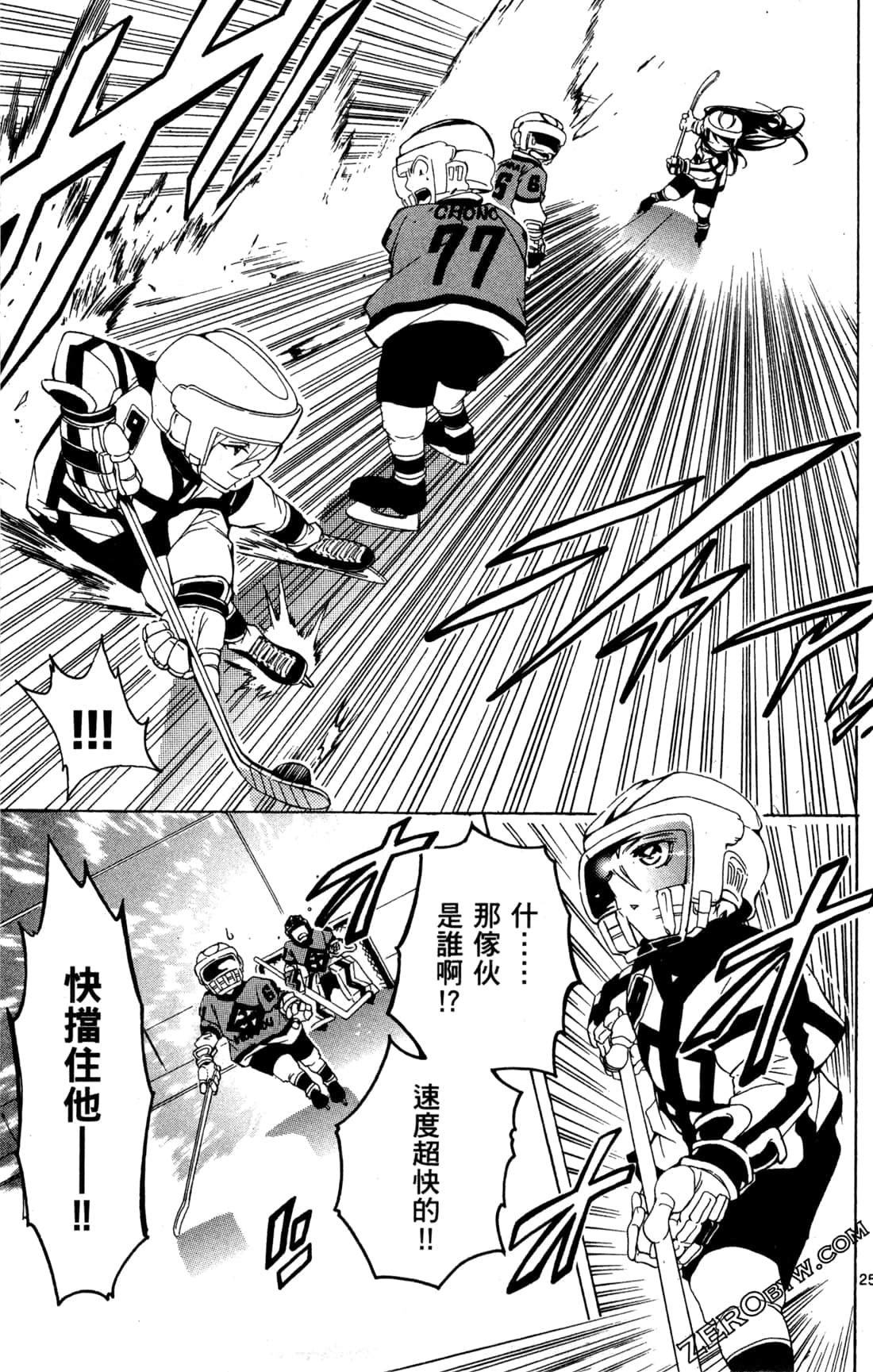 Page 173
