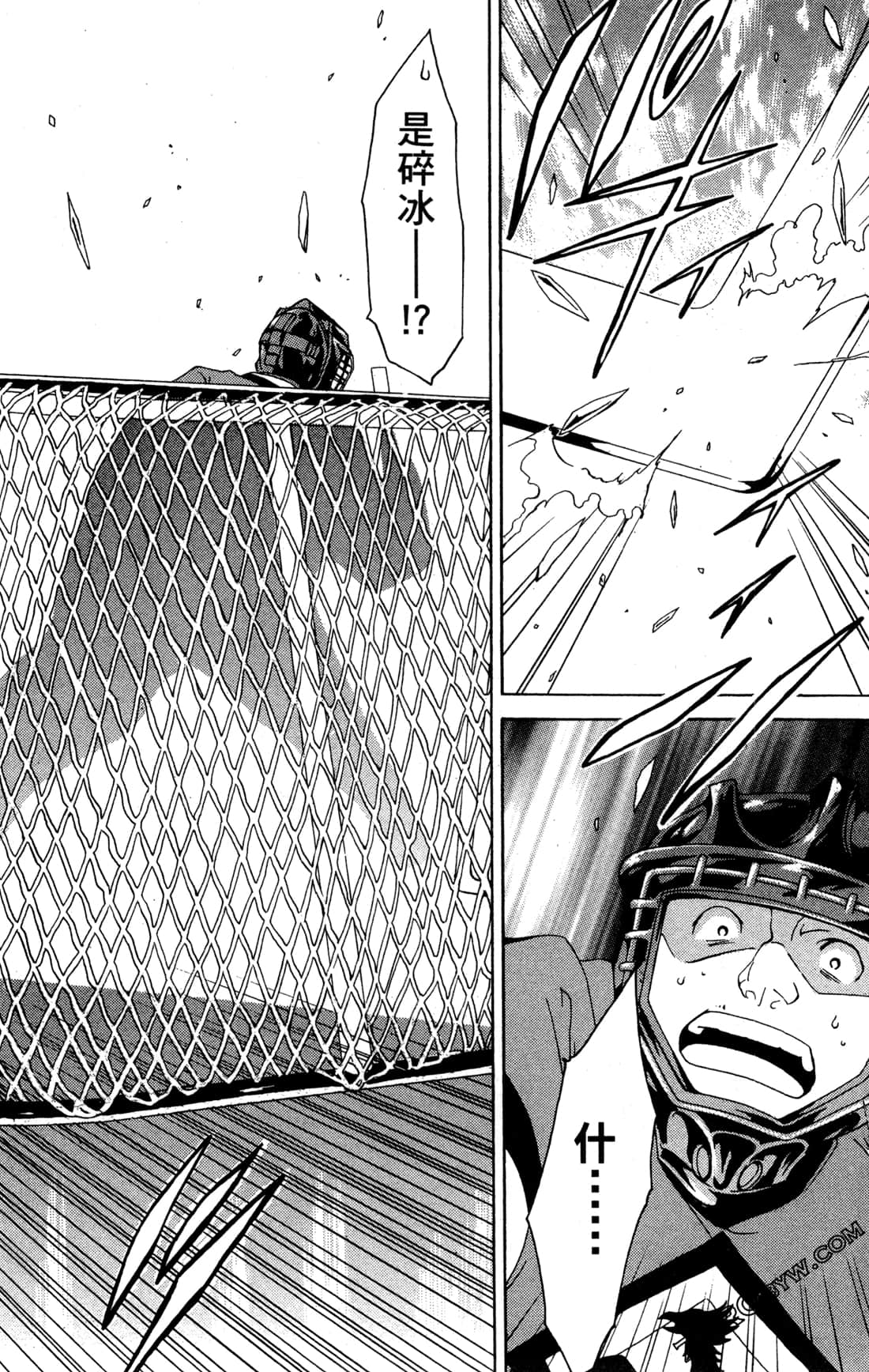 Page 176