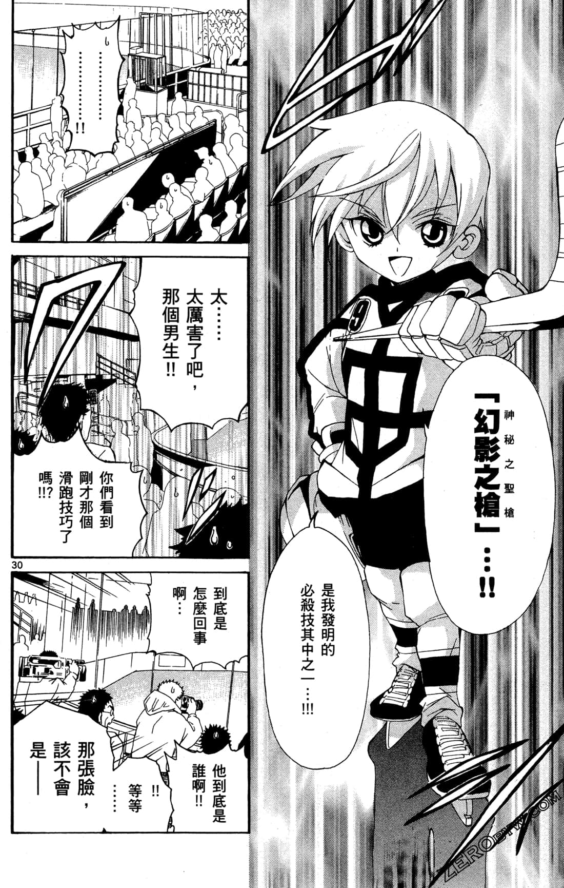 Page 178