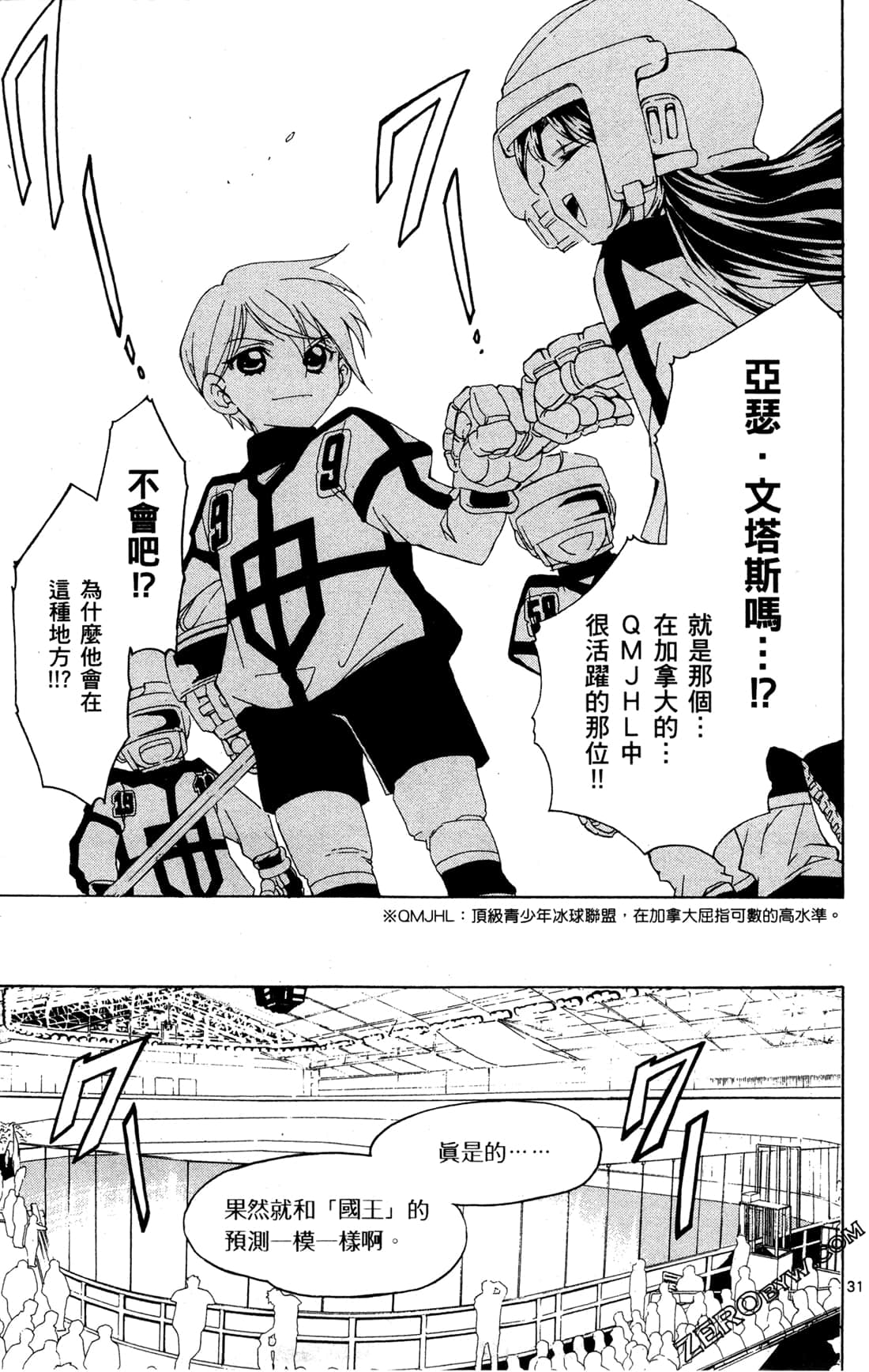 Page 179