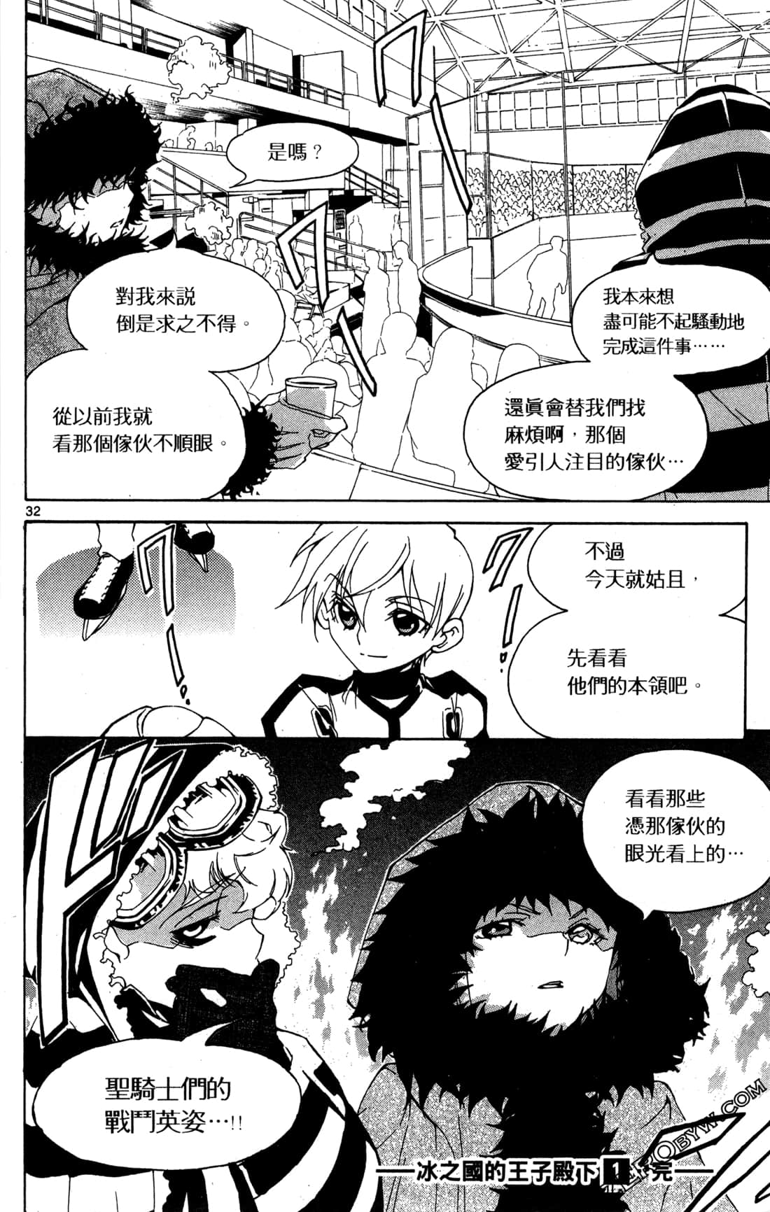 Page 180