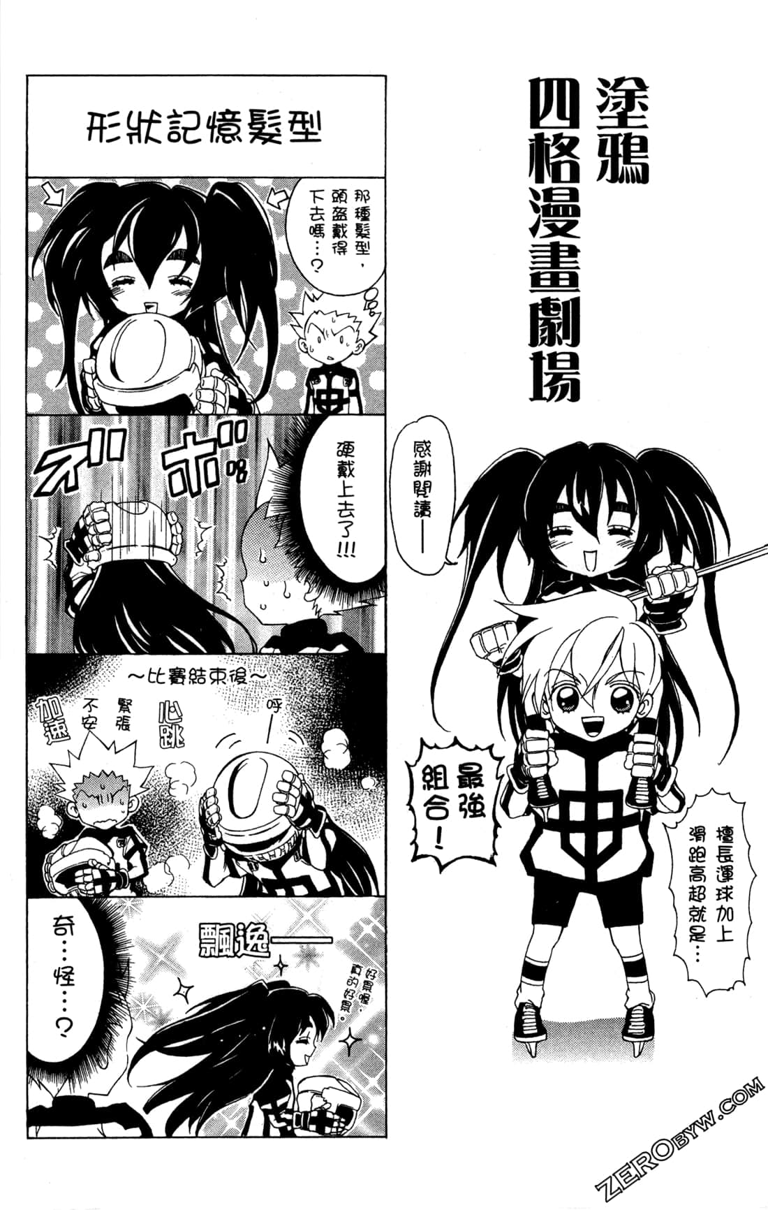 Page 184