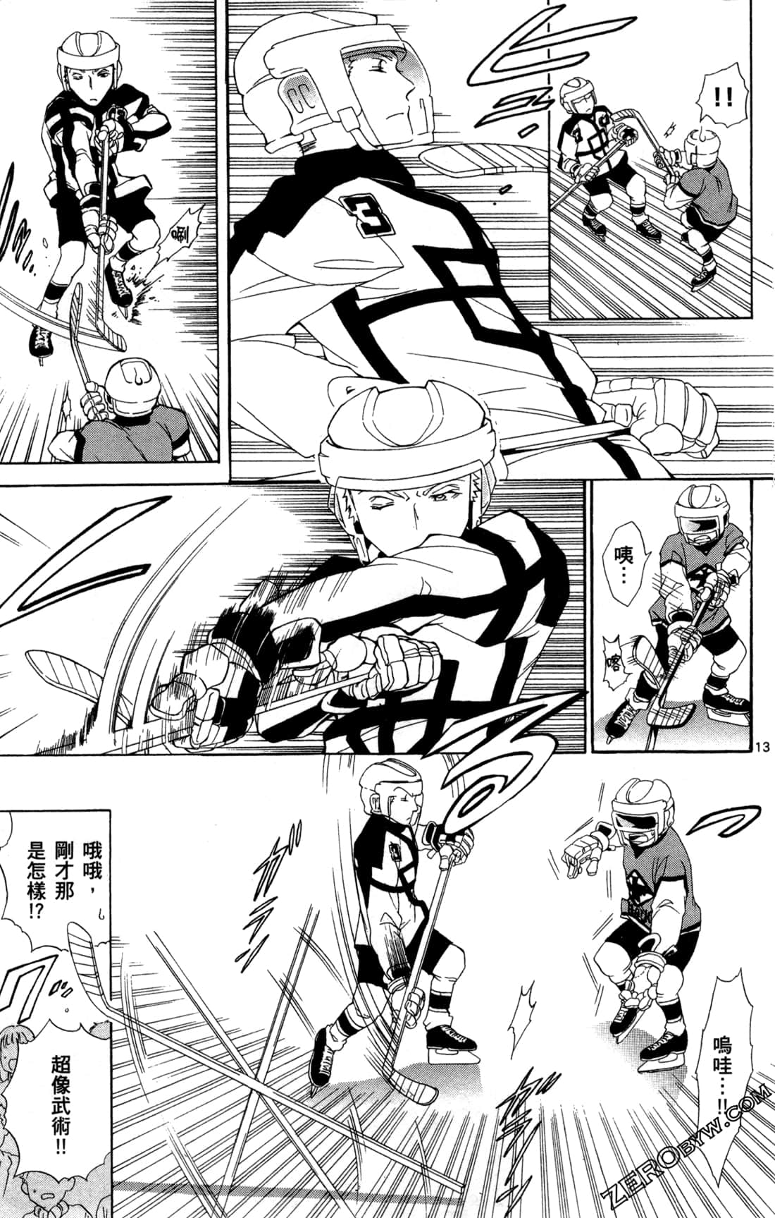 Page 18