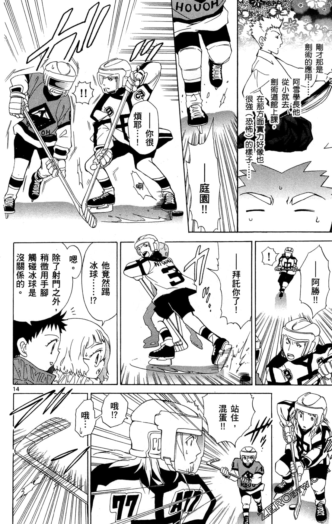 Page 19