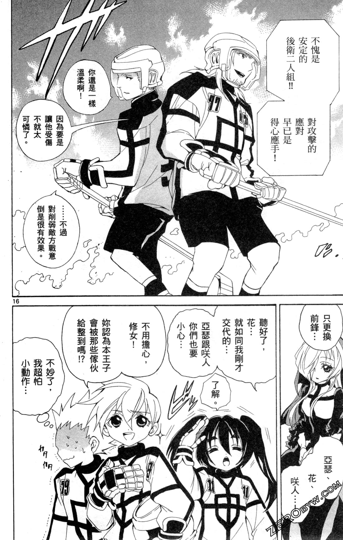 Page 21