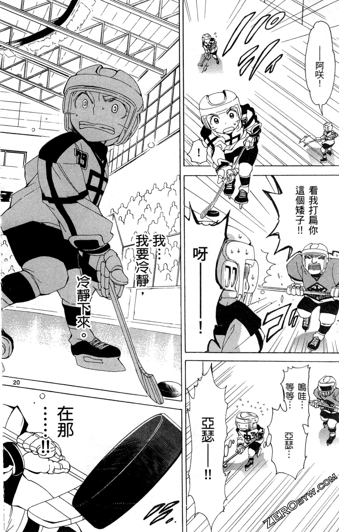 Page 25