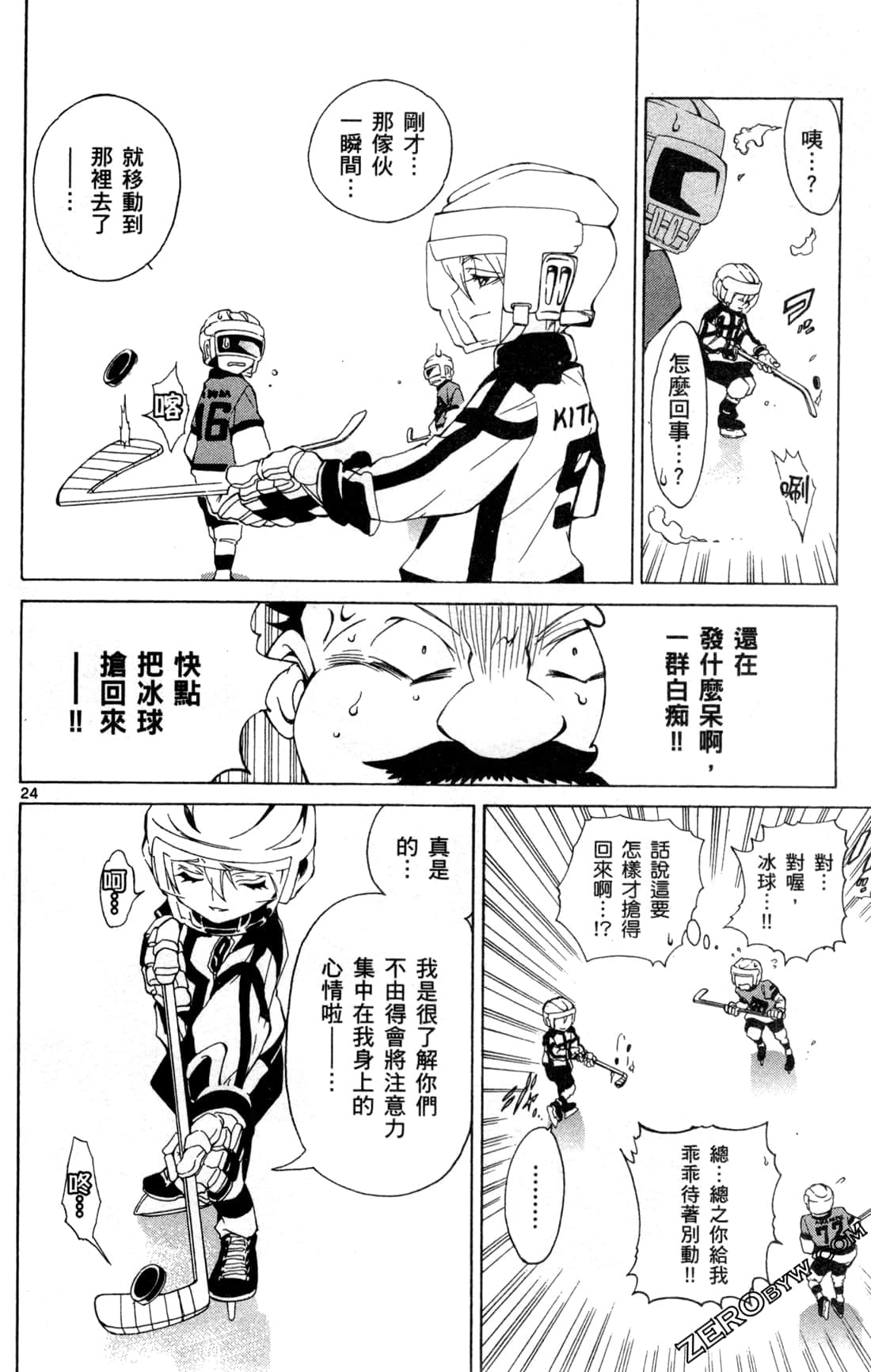 Page 29