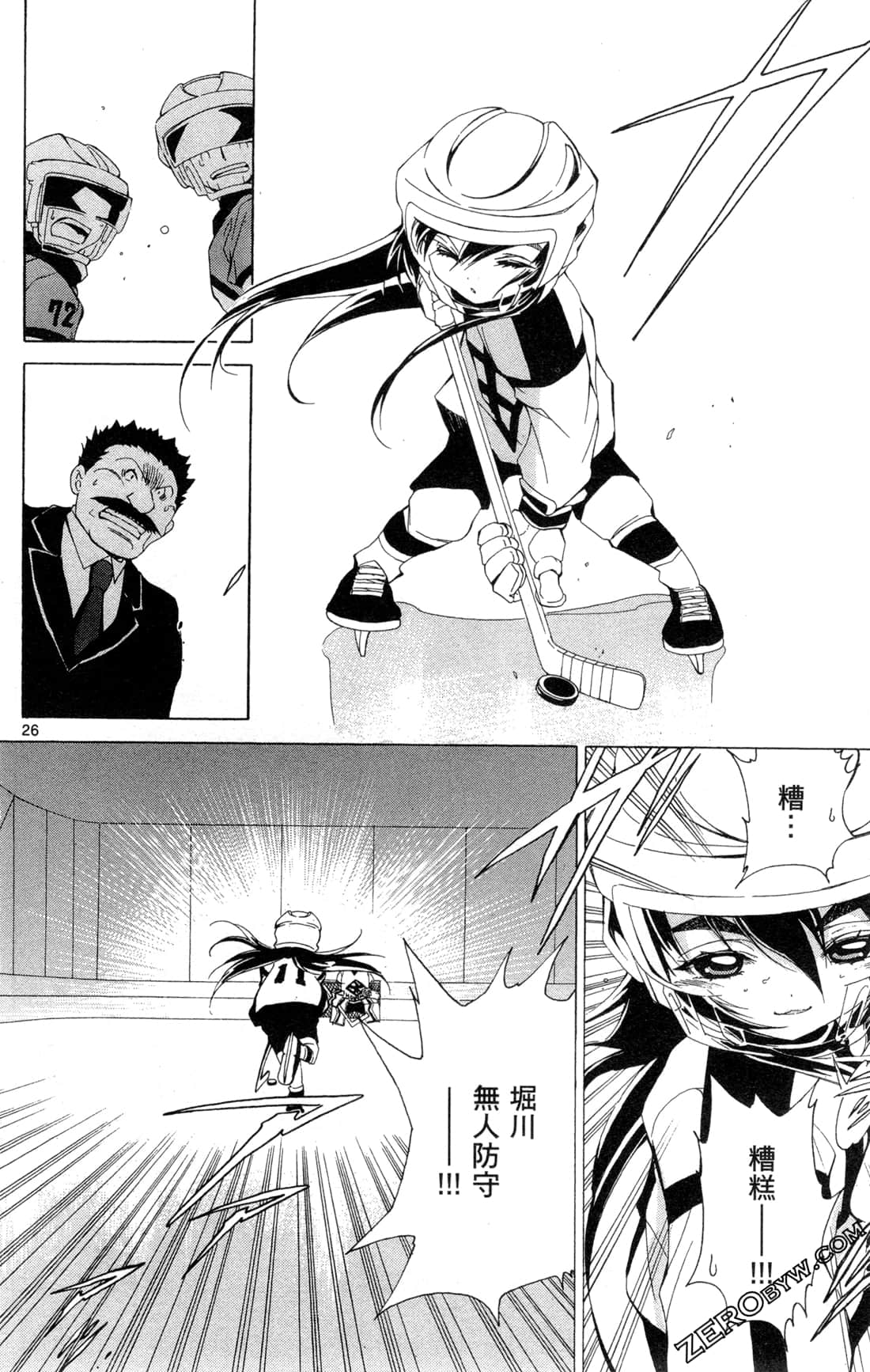 Page 31