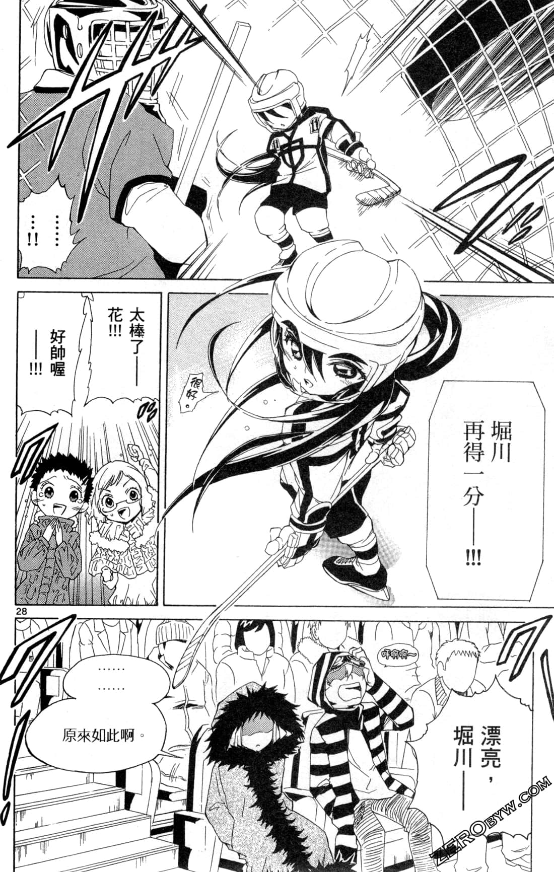 Page 33