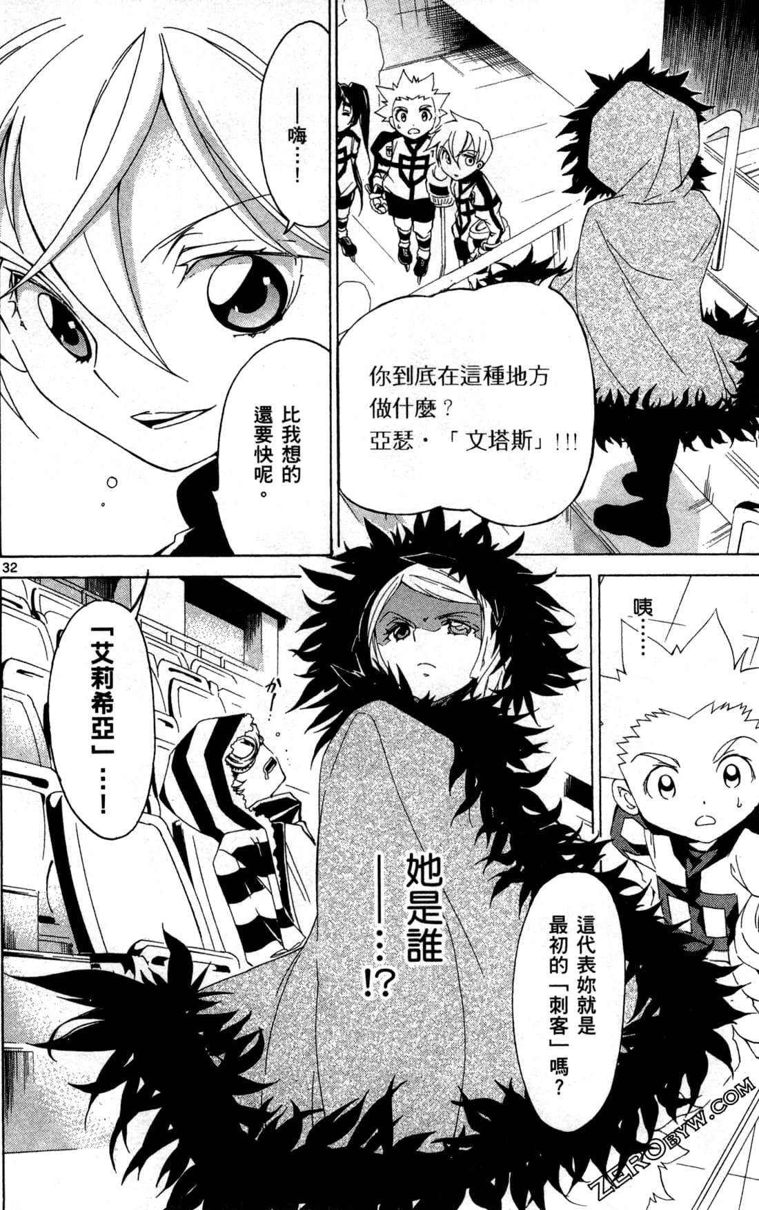 Page 37