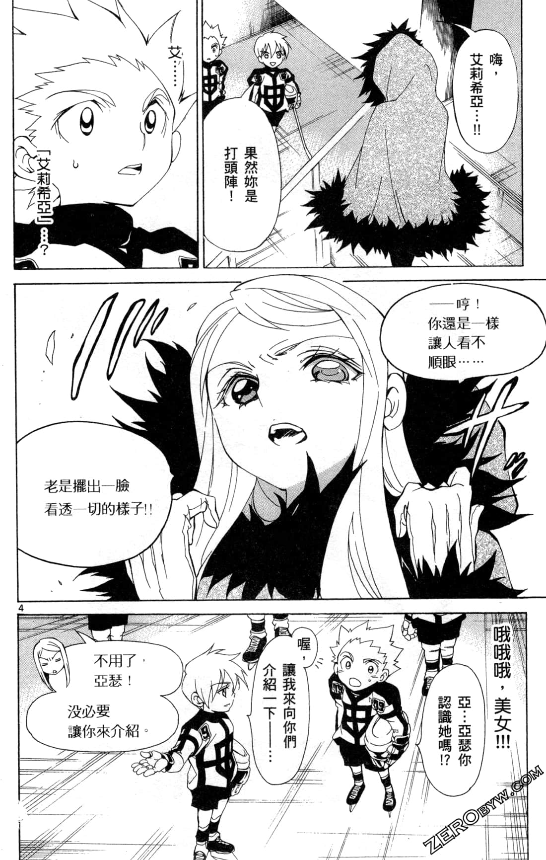 Page 41