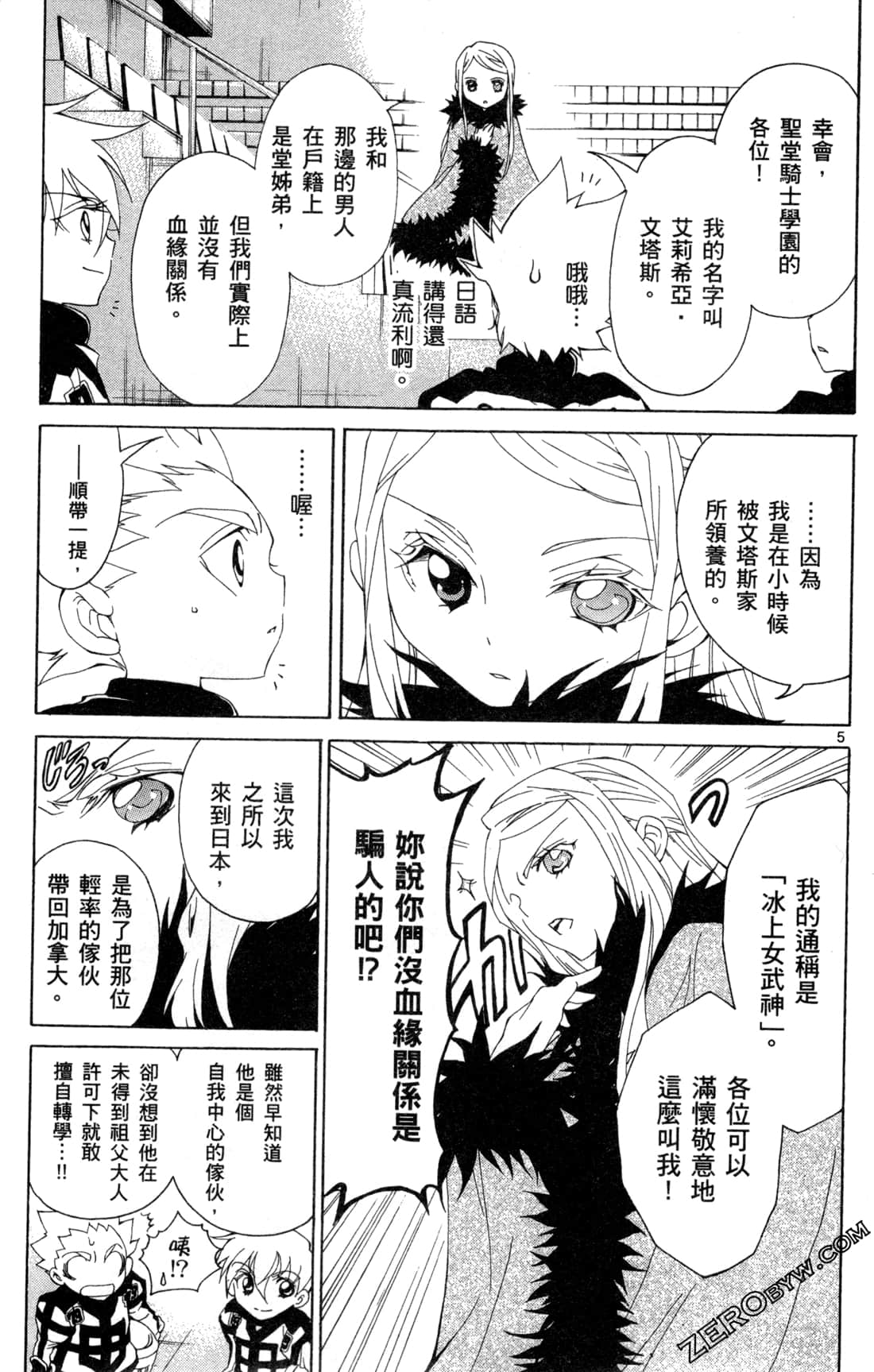Page 42