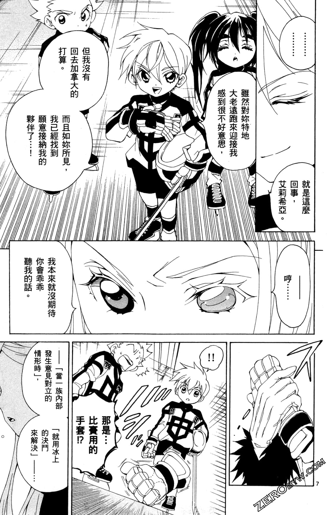 Page 44