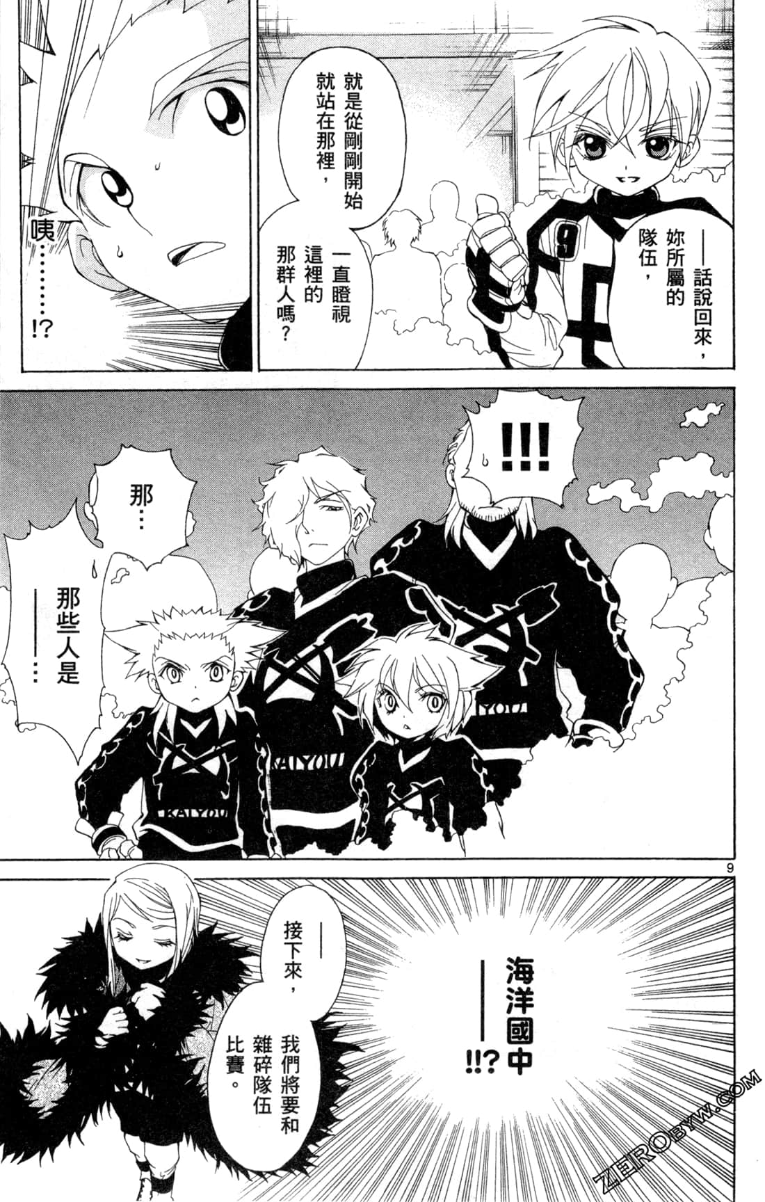 Page 46