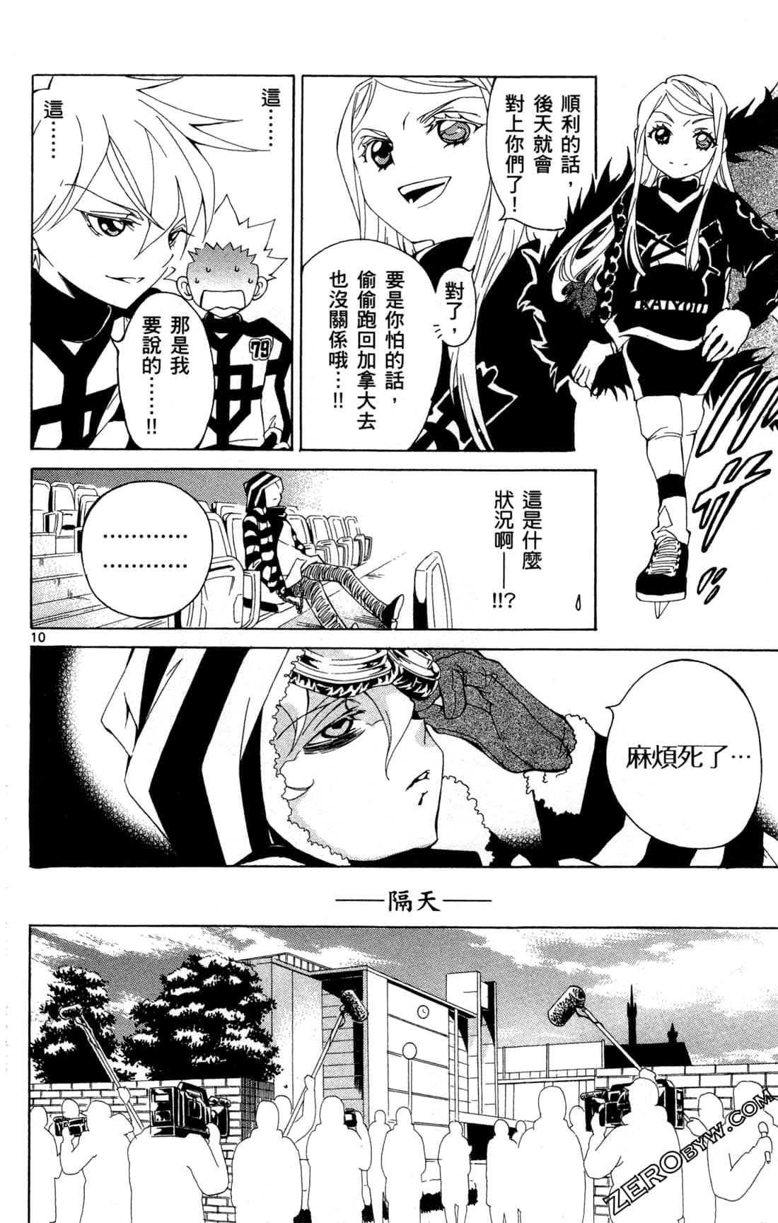 Page 47