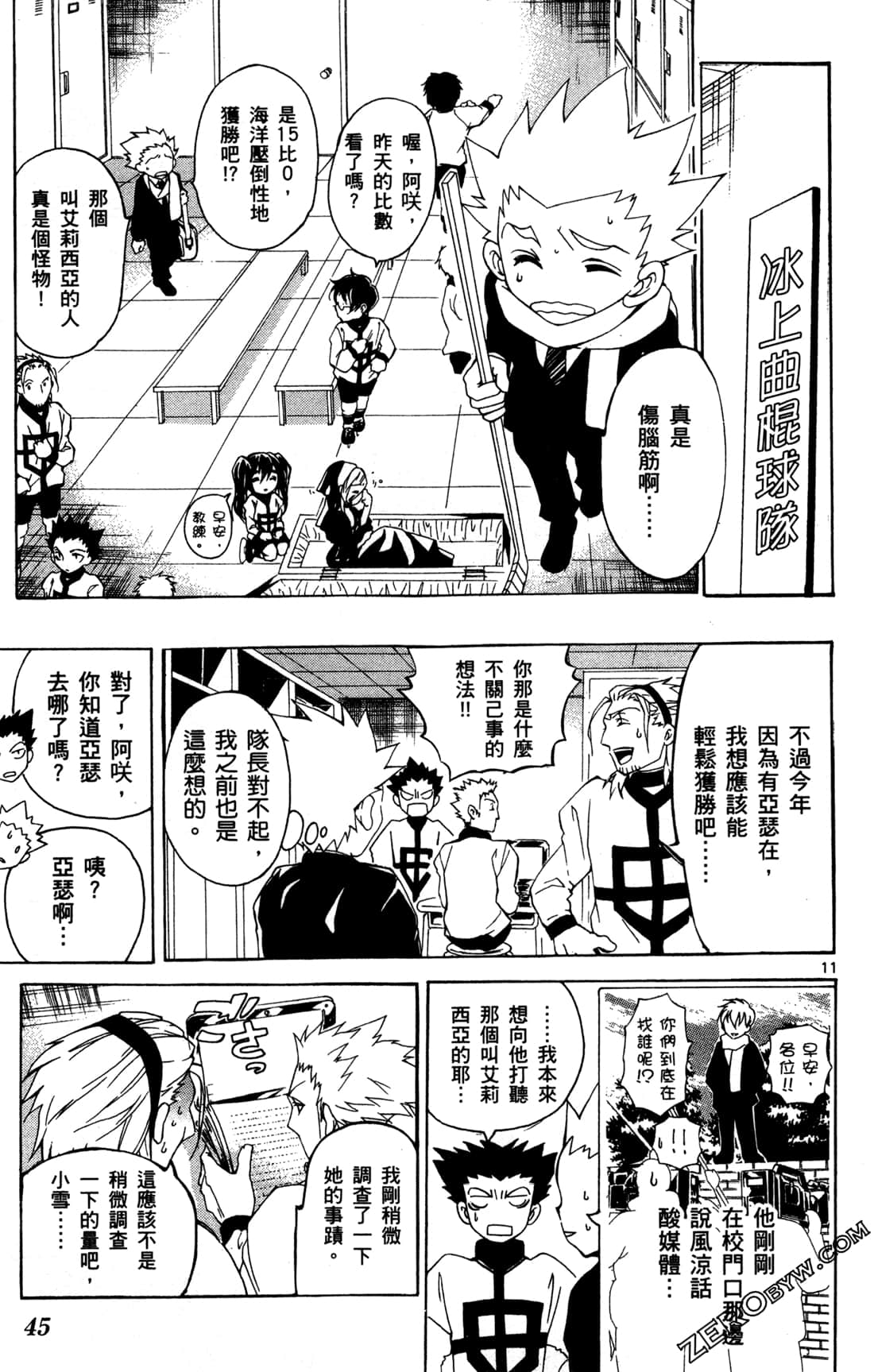Page 48