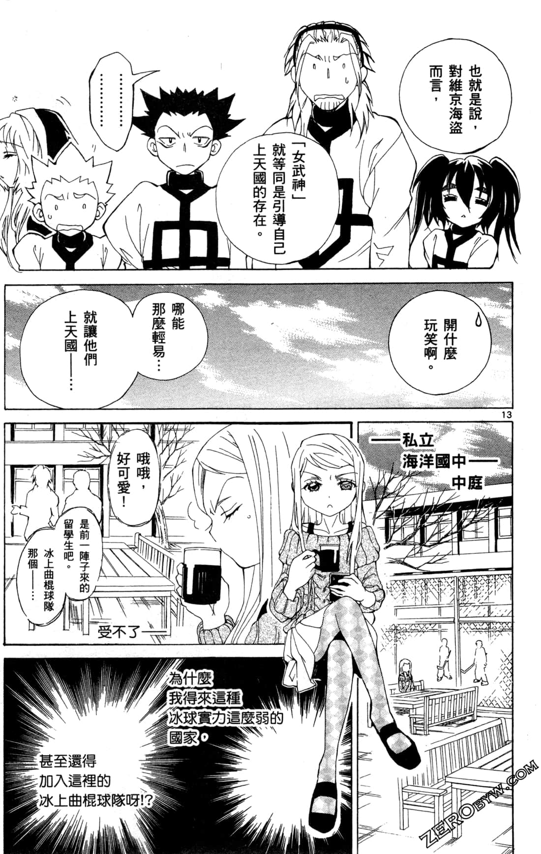 Page 50