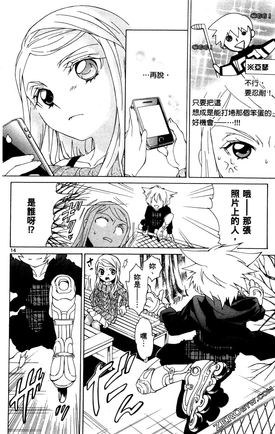 Page 51