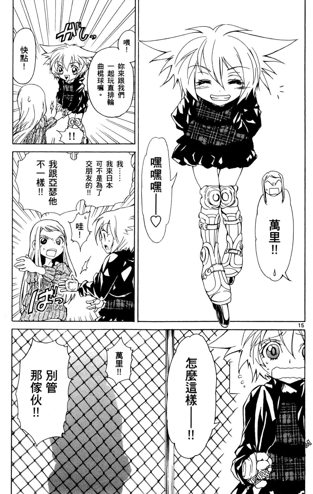 Page 52