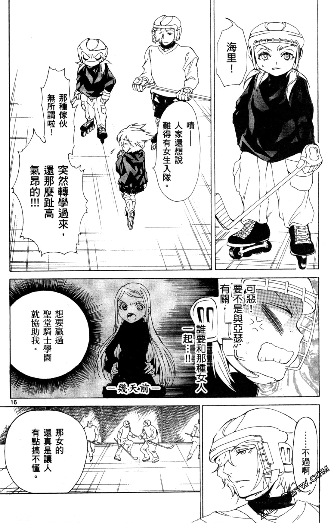 Page 53
