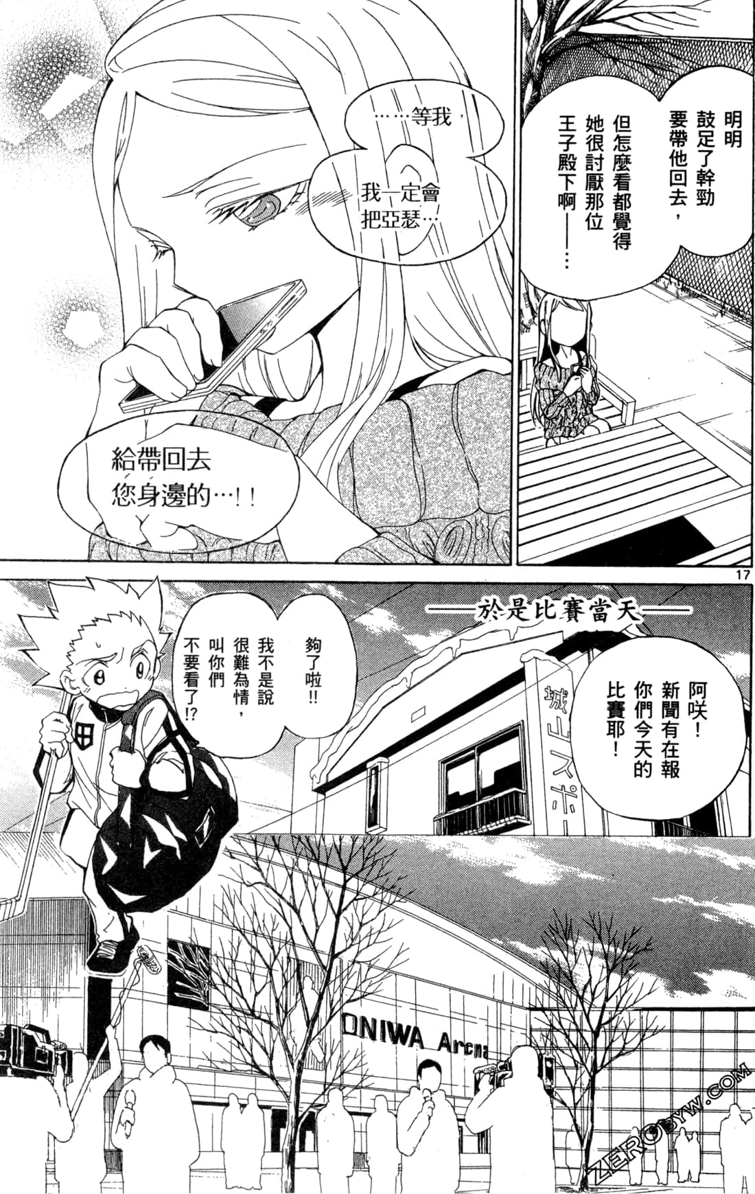 Page 54