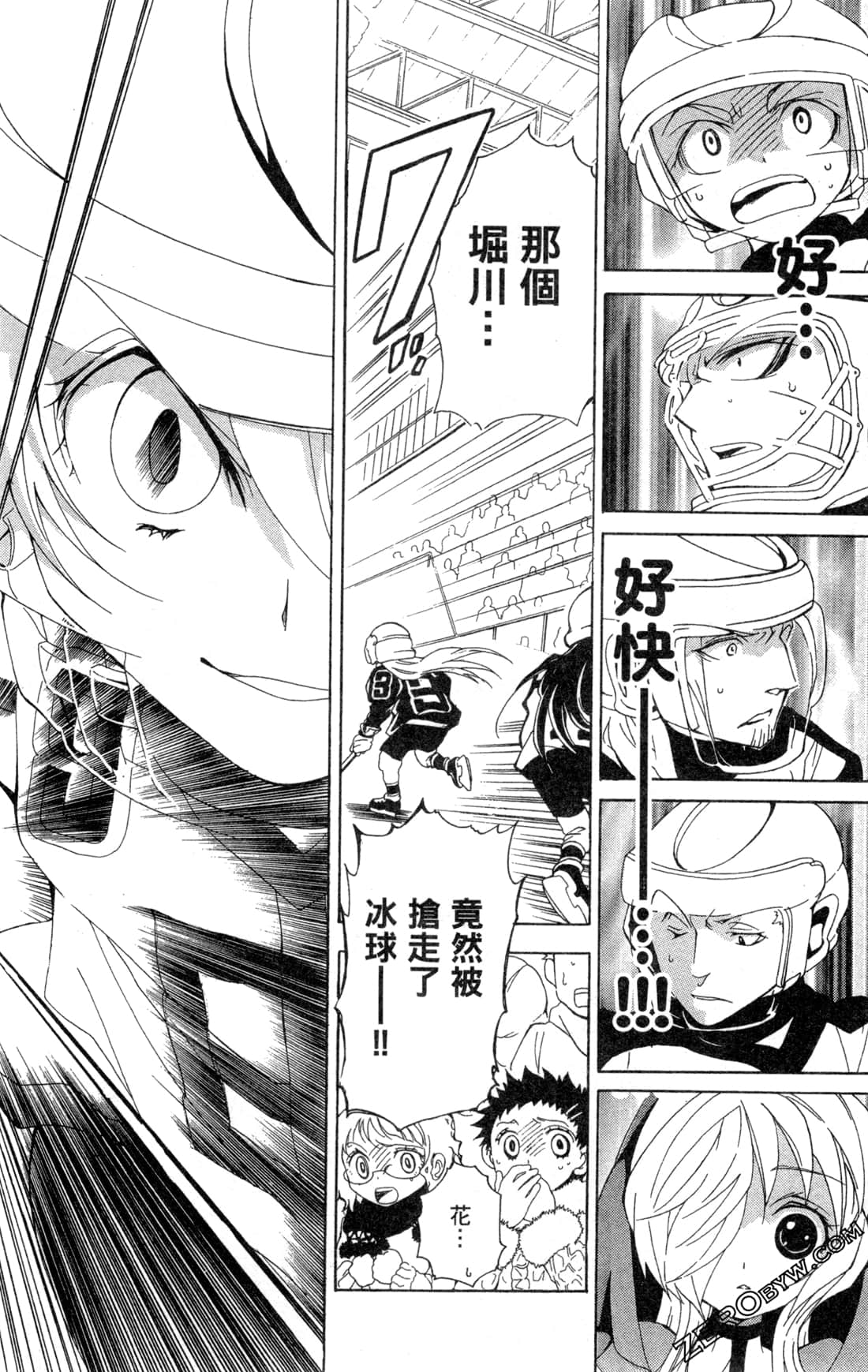 Page 61