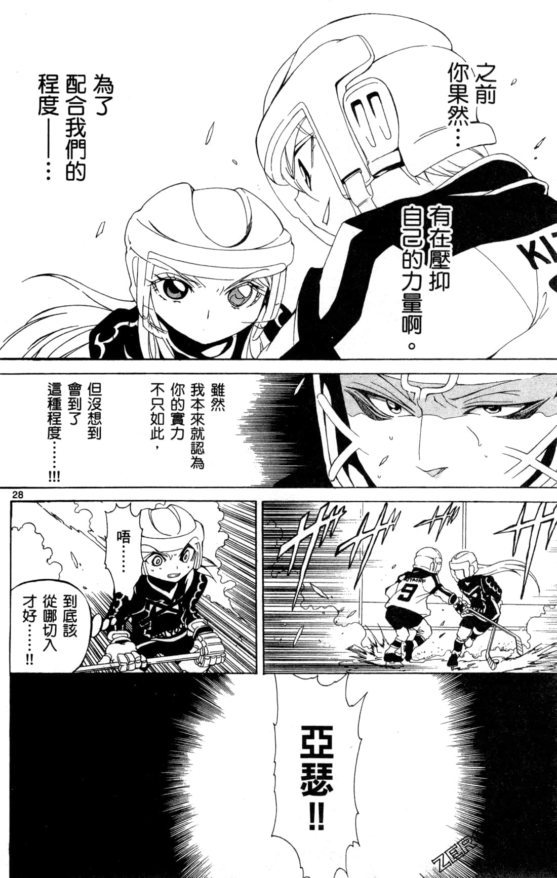 Page 65