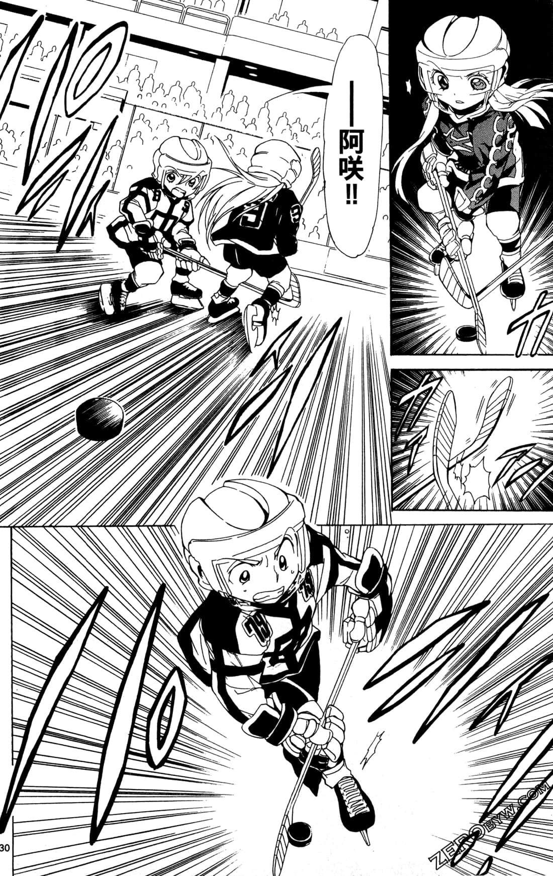 Page 67