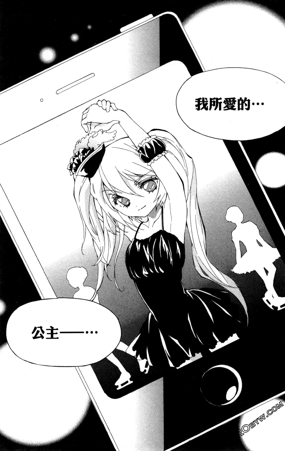 Page 69