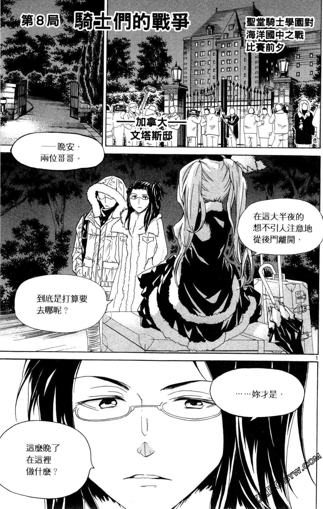 Page 70