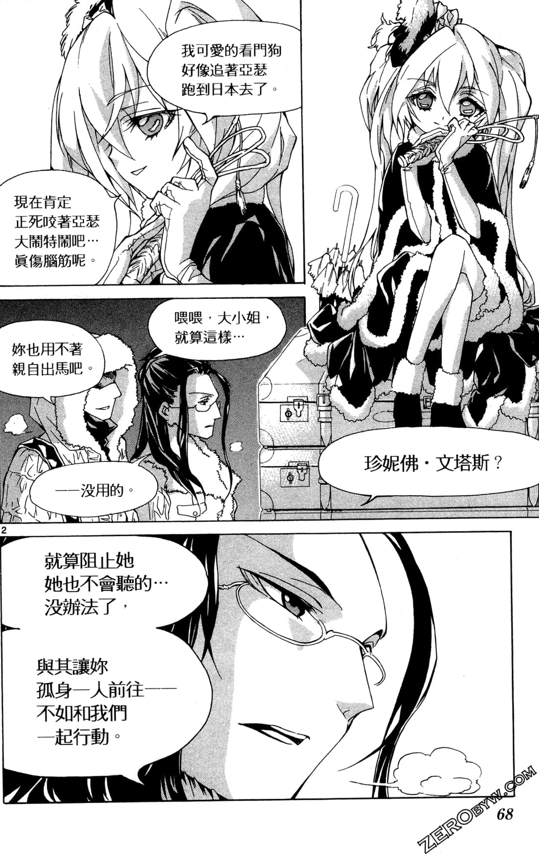 Page 71