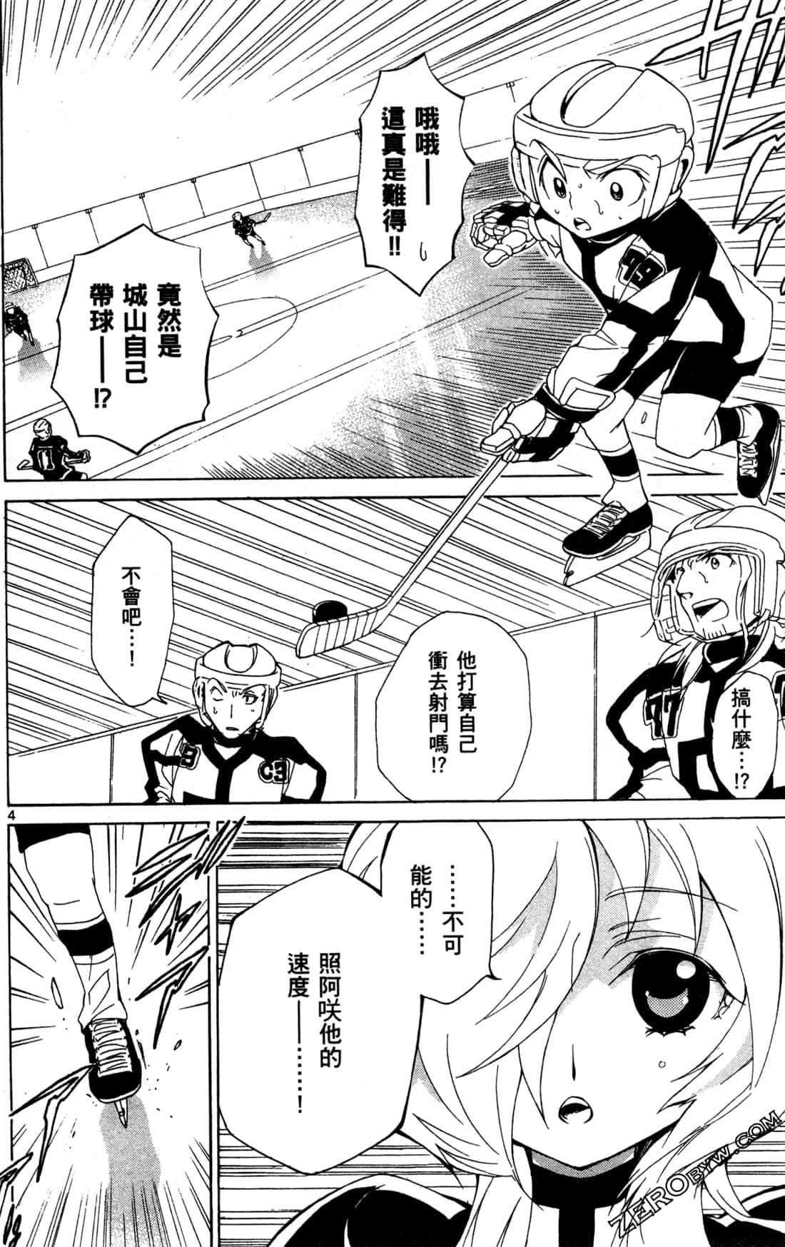 Page 73