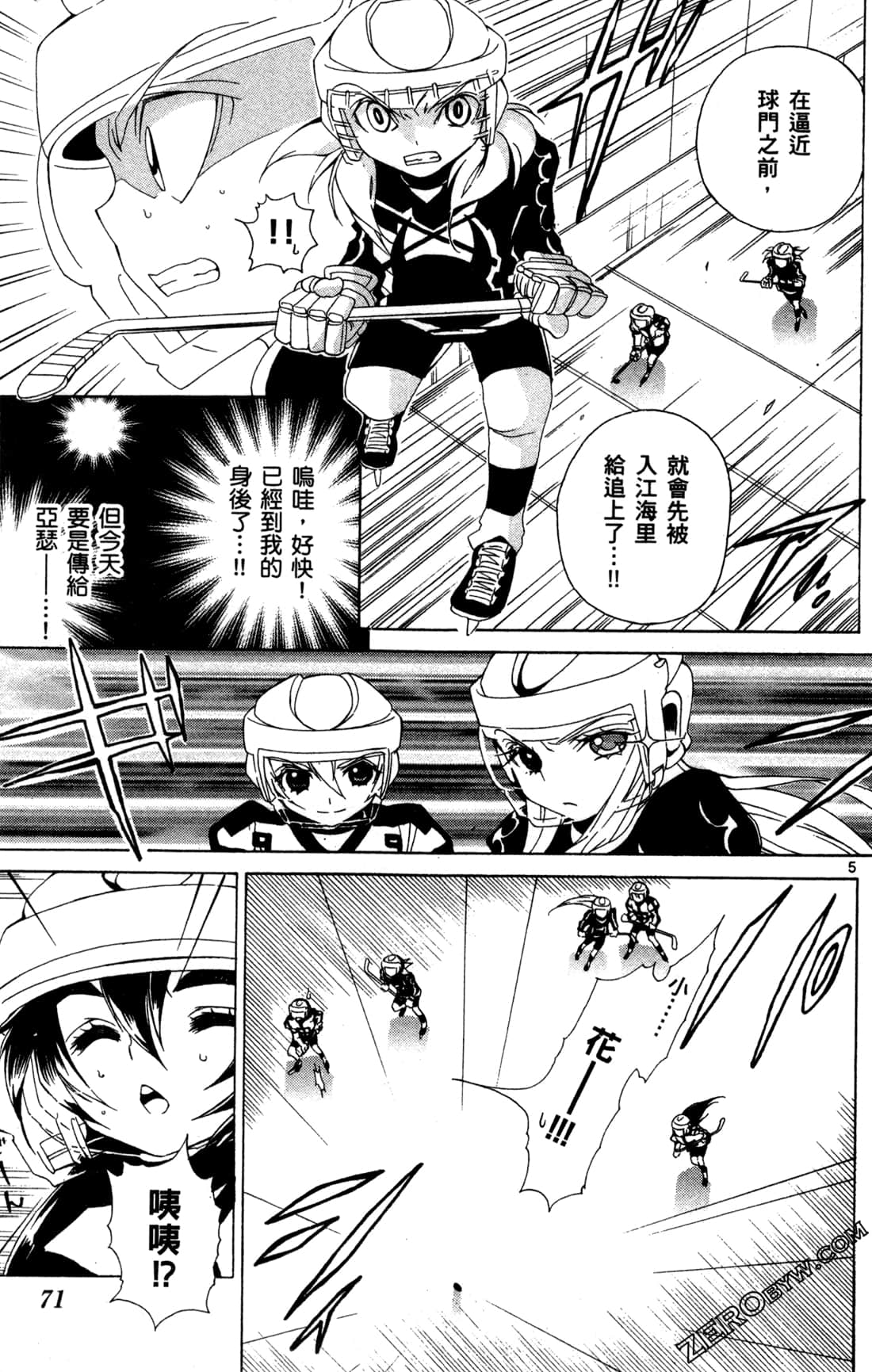 Page 74
