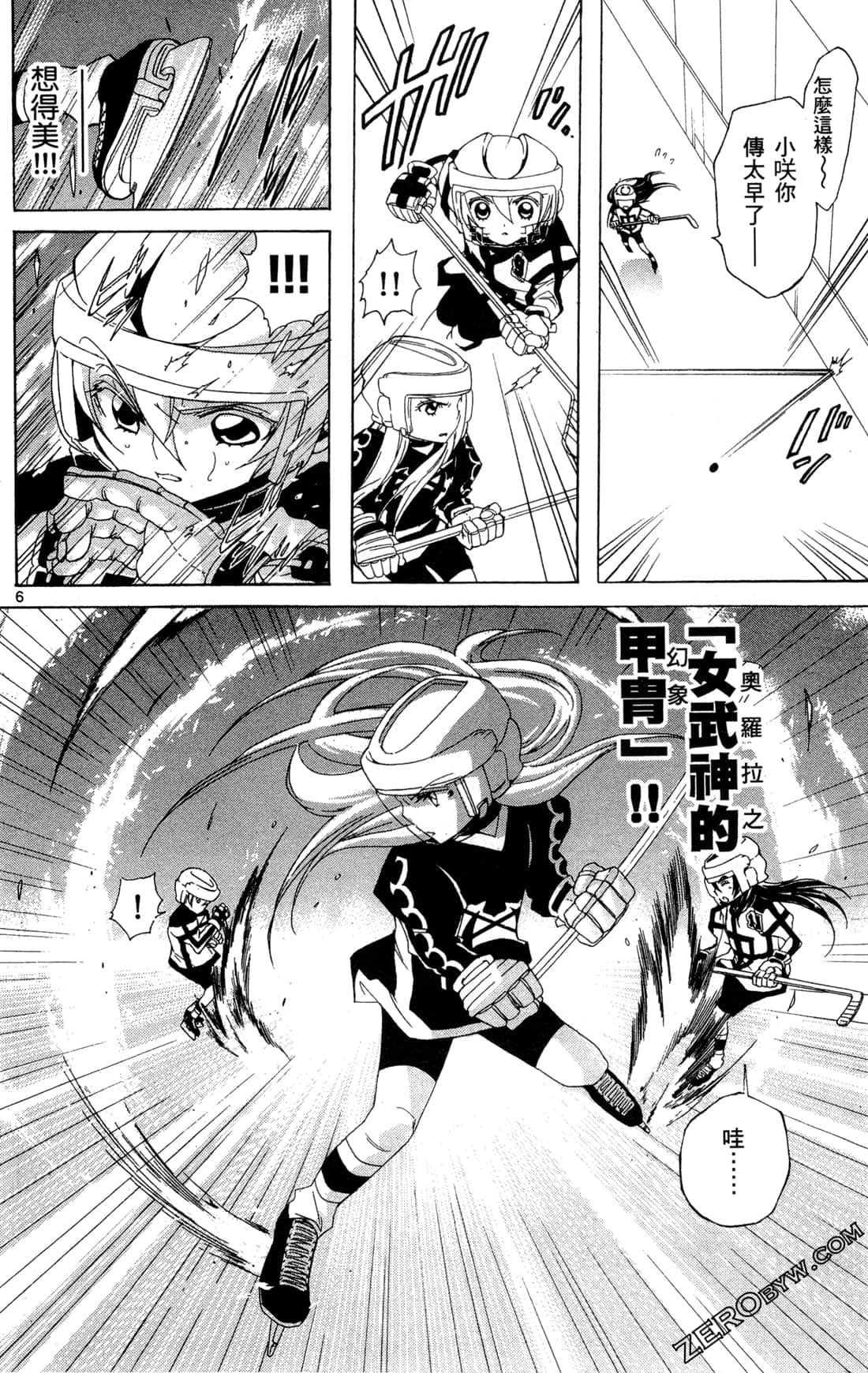 Page 75