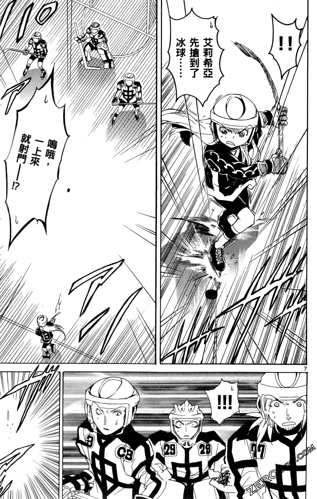 Page 76