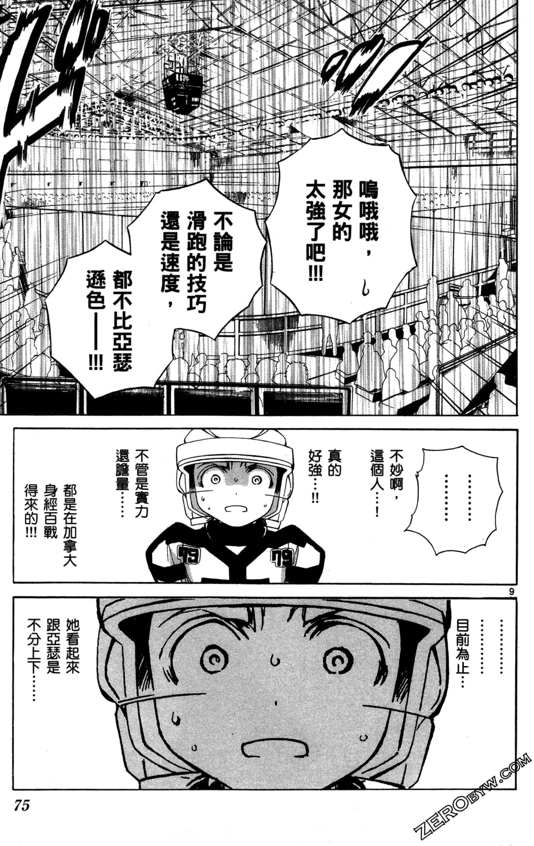 Page 78