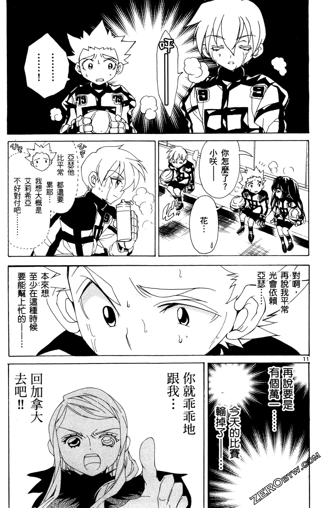 Page 80