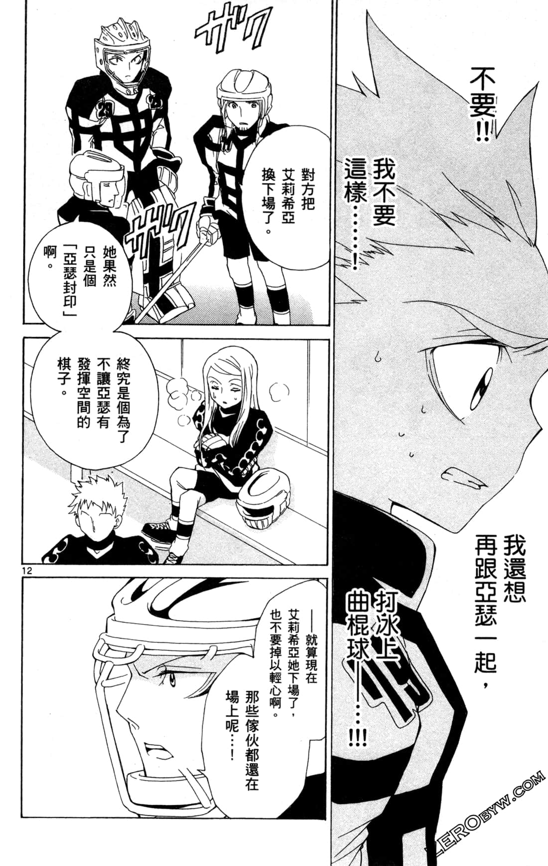 Page 81