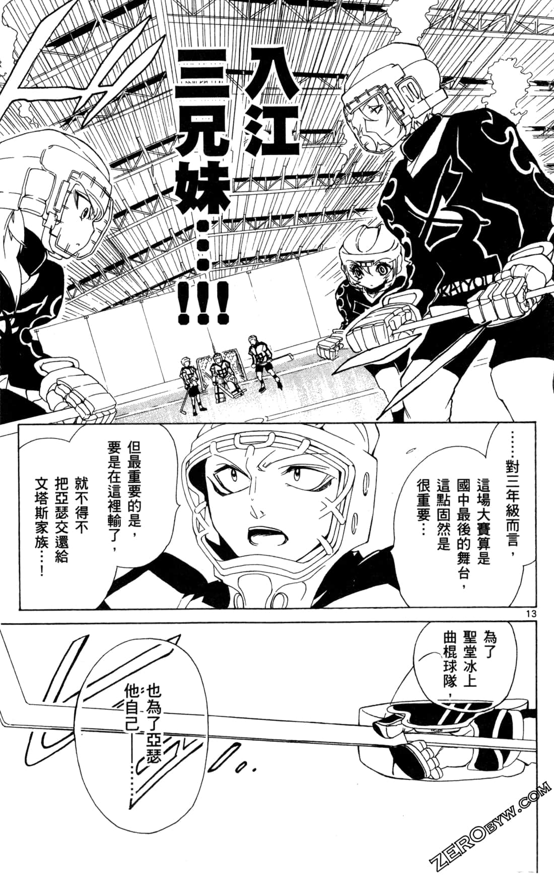 Page 82