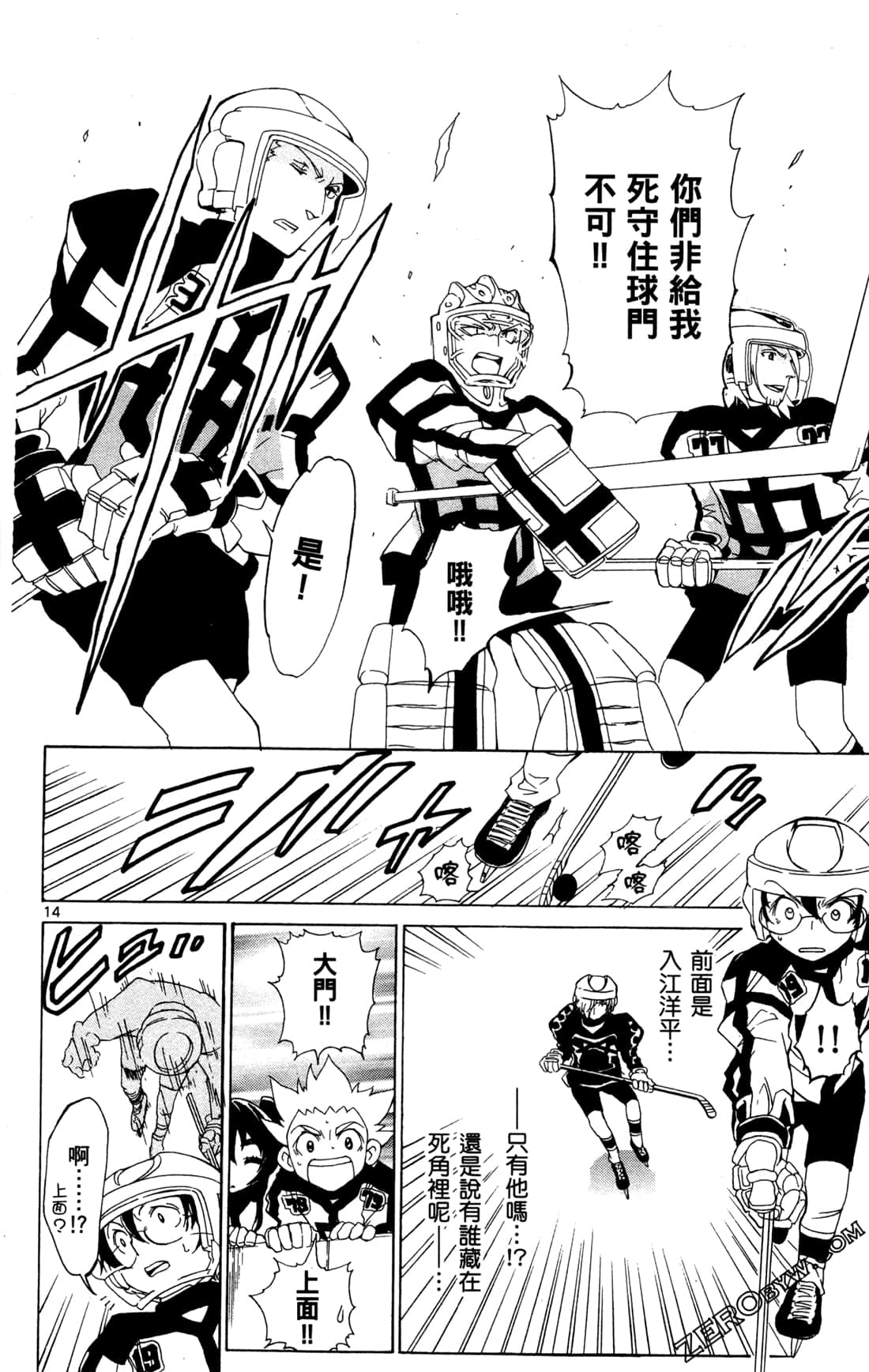 Page 83